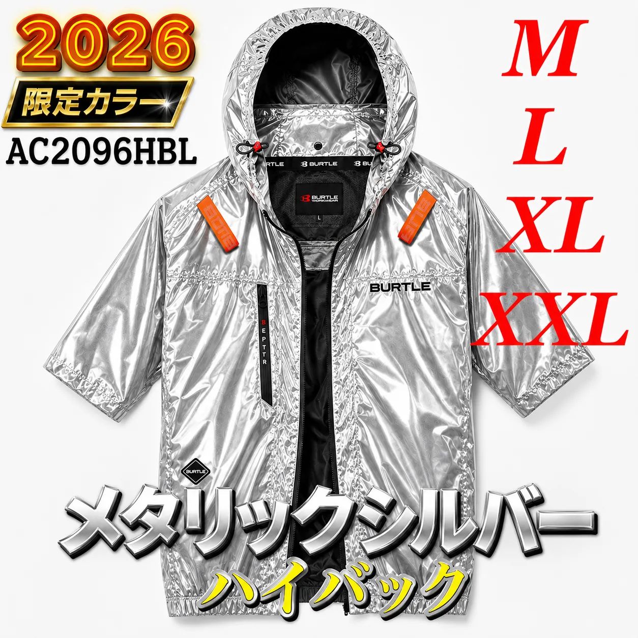 バートル AC2096HBL エアークラフト 空調服 半袖 ハイバック -8℃遮熱