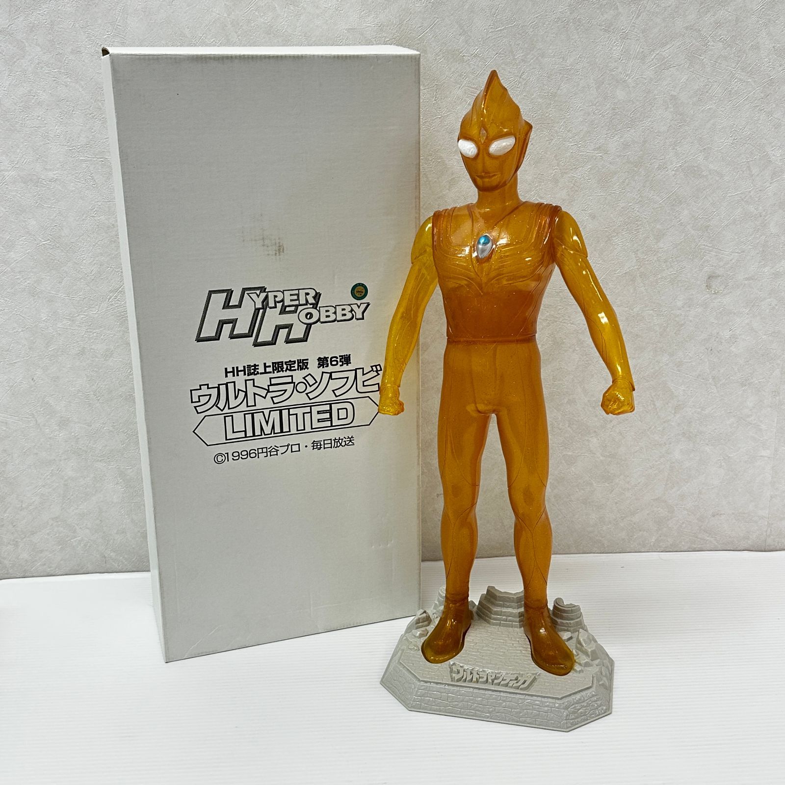 HYPER HOBBY HH誌上限定版 第6弾 ウルトラ・ソフビ LIMITED