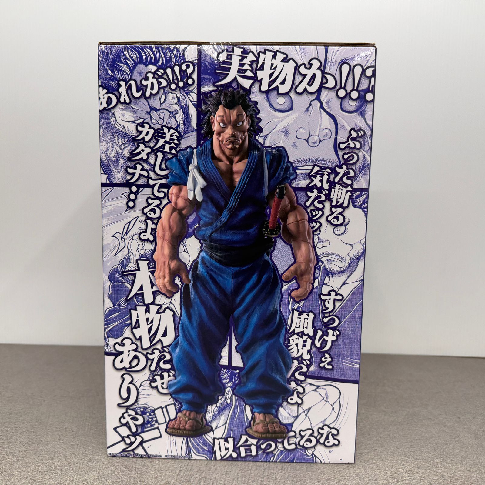 新品 未開封品！ 一番くじ 刃牙 ～巨大なる鼓動～ A賞 宮本武蔵
