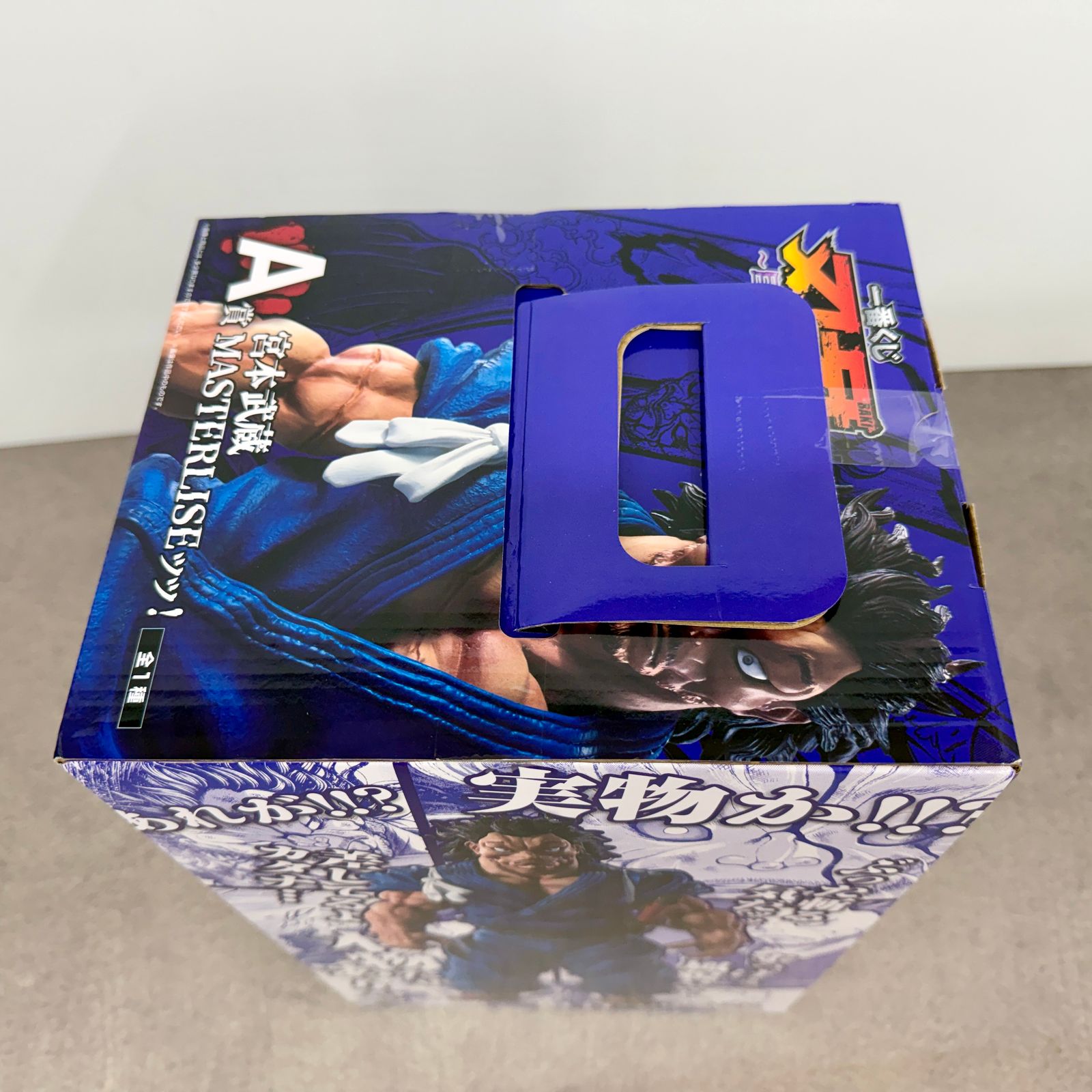 新品 未開封品！ 一番くじ 刃牙 ～巨大なる鼓動～ A賞 宮本武蔵
