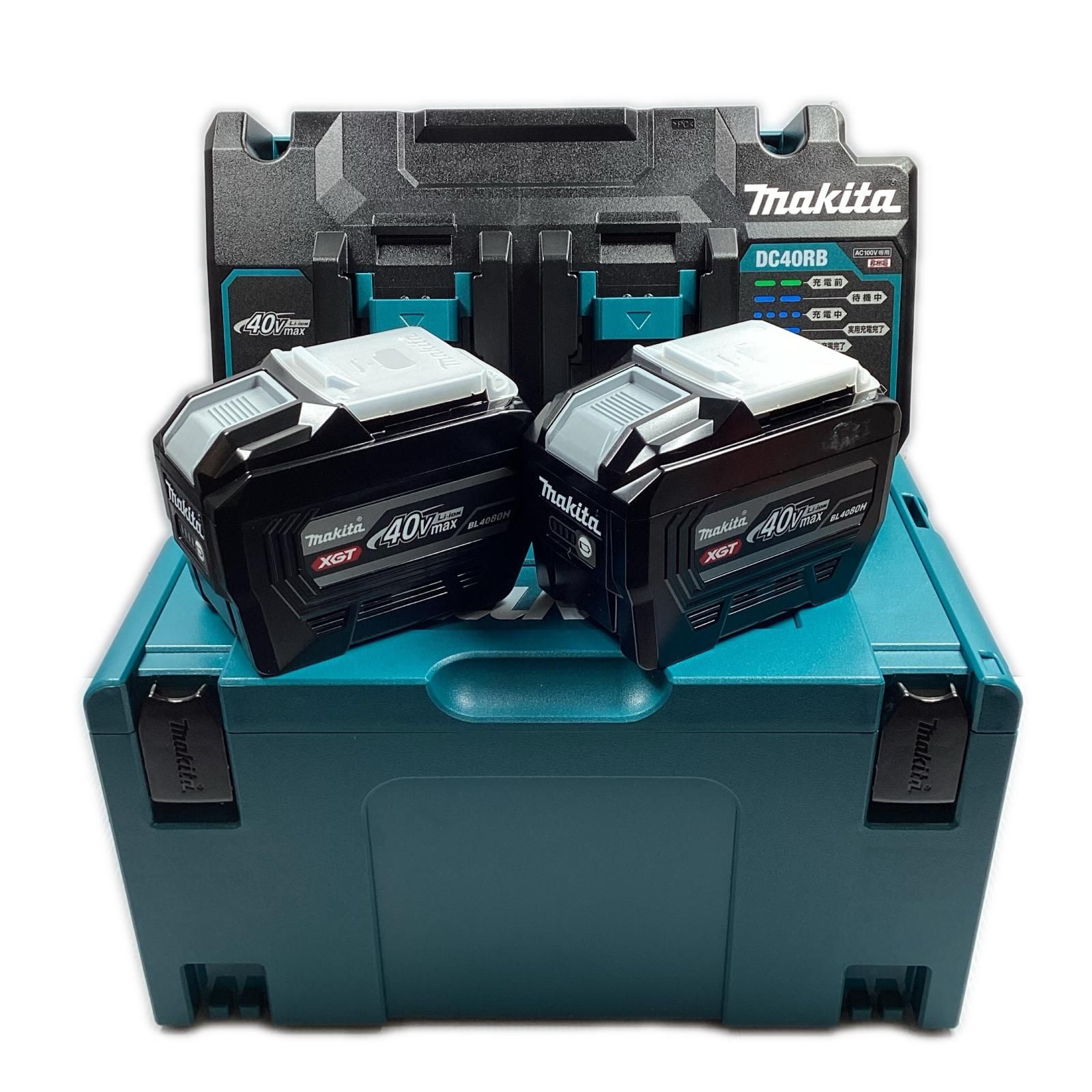 MAKITA マキタ 40v 8.0Ah パワーソースキットXGT16(DC40RB＋BL4080H×２) ※PSEマークあり XGT16 74,113円