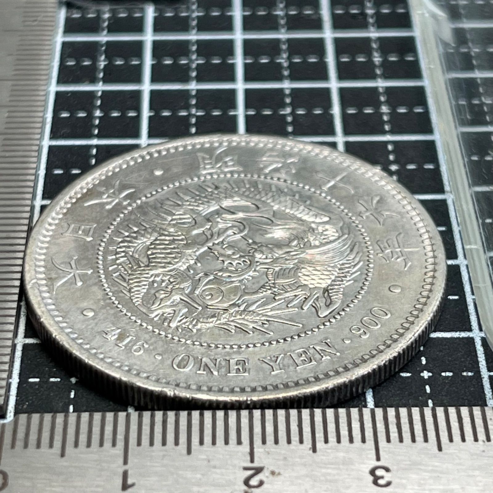 銀貨】明治14年 大型一圓銀貨 昇り龍意匠 大日本近代貨幣 貿易銀規格
