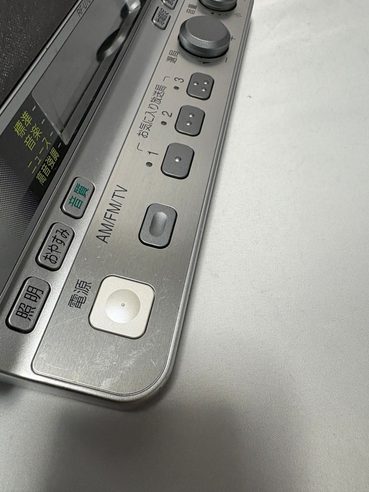 ○ パナソニック Panasonic 2バンドラジオ RF-U700-S シルバー FM AM