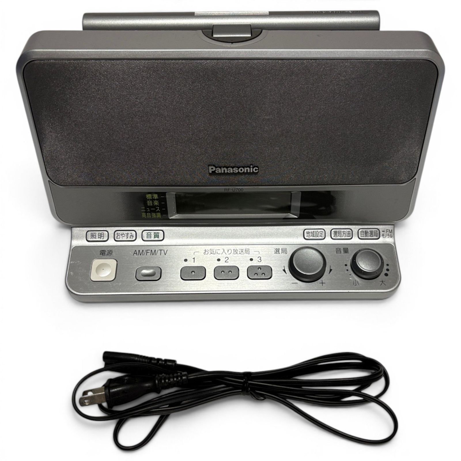 【中古】パナソニック FM/AM 2バンドレシーバー シルバー RF-U700A-S ○ パナソニック Panasonic 2バンドラジオ RF-U700-S シルバー FM AM