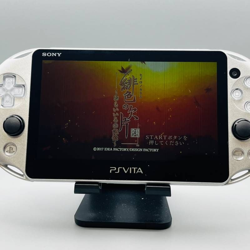 緋色の欠片 ～おもいいろの記憶～ 限定版 PlayStation Vita PS Vita