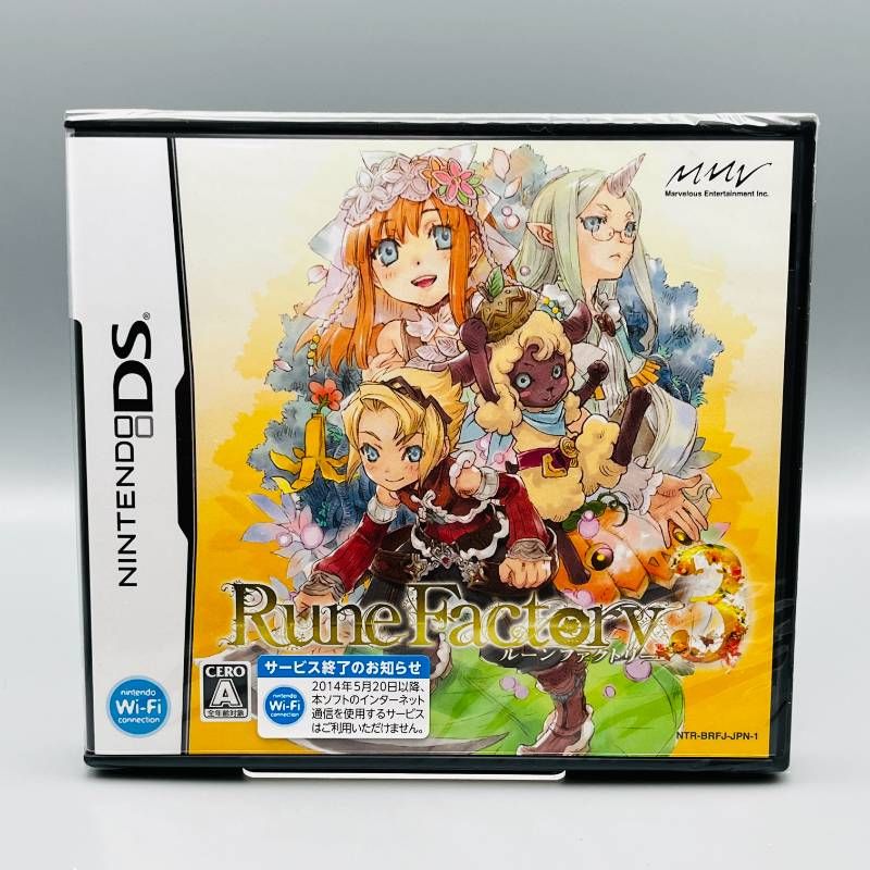 ルーンファクトリー4 プラチナムコレクション ニンテンドー3DS 3DS