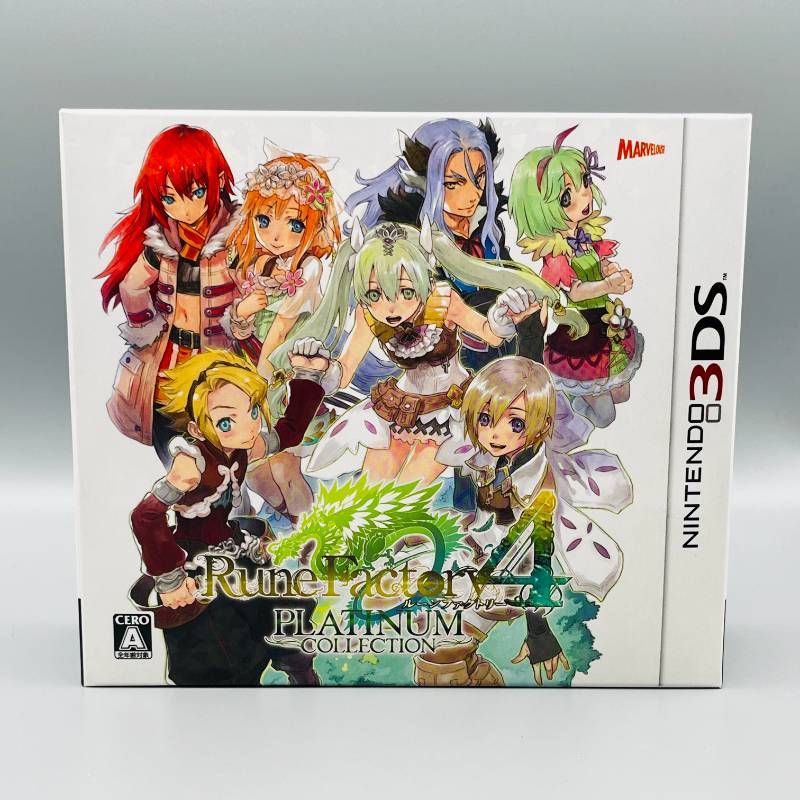 ルーンファクトリー4 プラチナムコレクション ニンテンドー3DS 3DS
