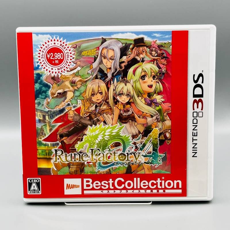 ルーンファクトリー4 プラチナムコレクション ニンテンドー3DS 3DS