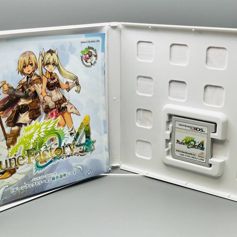 ルーンファクトリー4 プラチナムコレクション ニンテンドー3DS 3DS