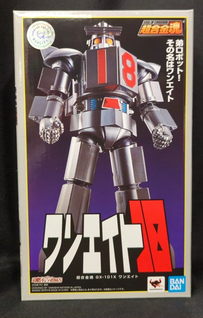 BANDAI SPIRITS 超合金魂 ワンエイト GX101X
