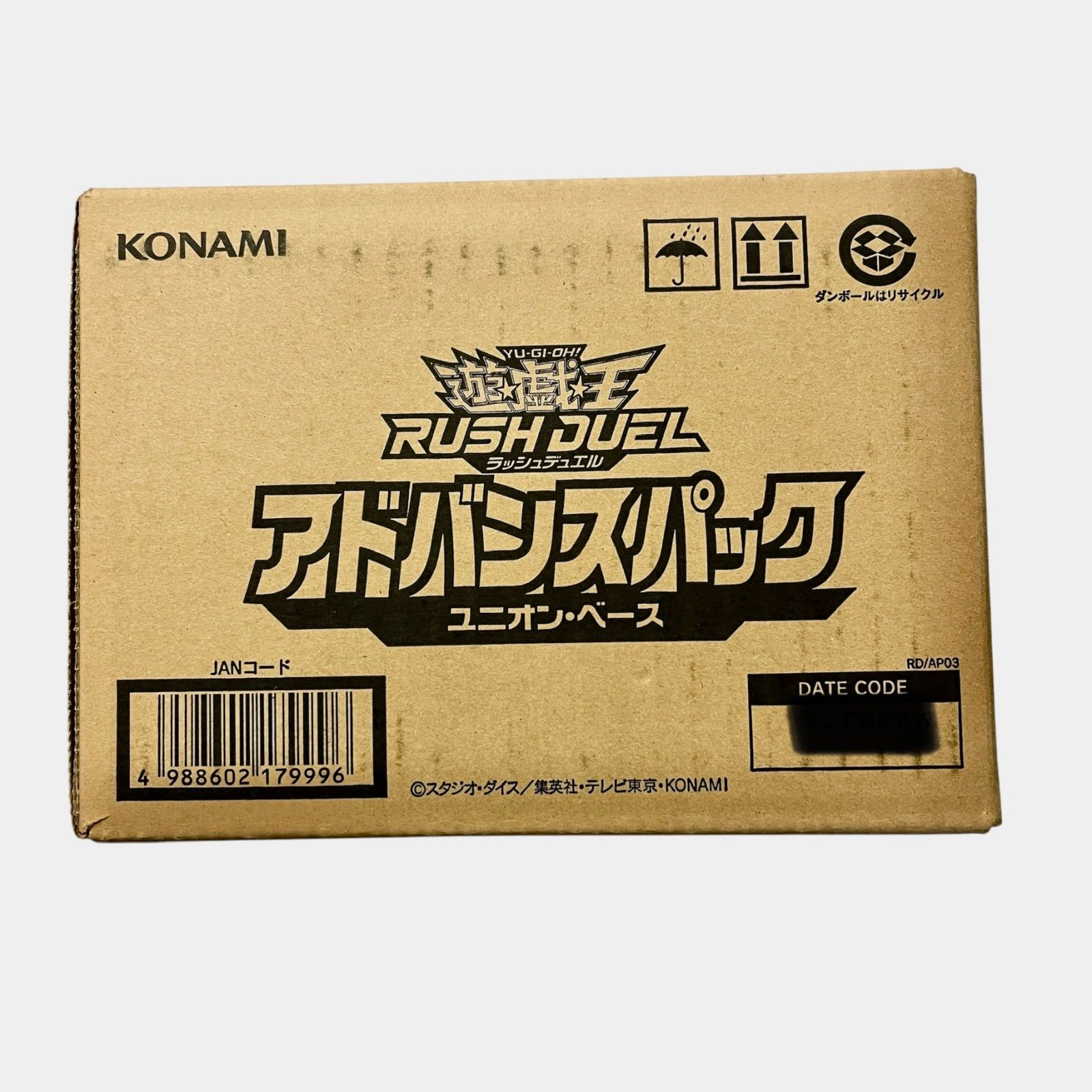 遊戯王ラッシュデュエル アドバンスパック ユニオン・ベース 1カートン
