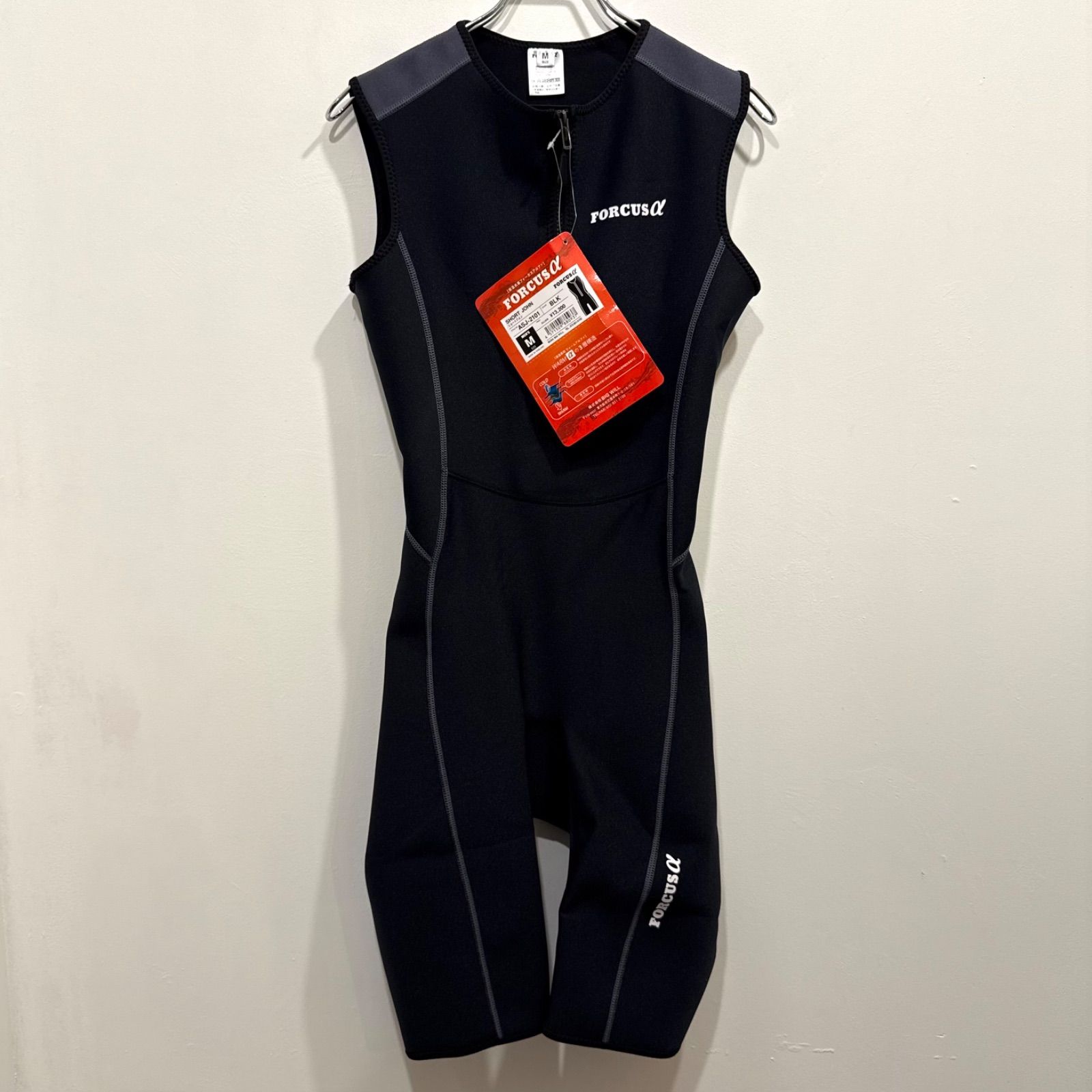 新品未使用 フォーカスアルファ(FORCUS α)男性用 保温水着 メンズ