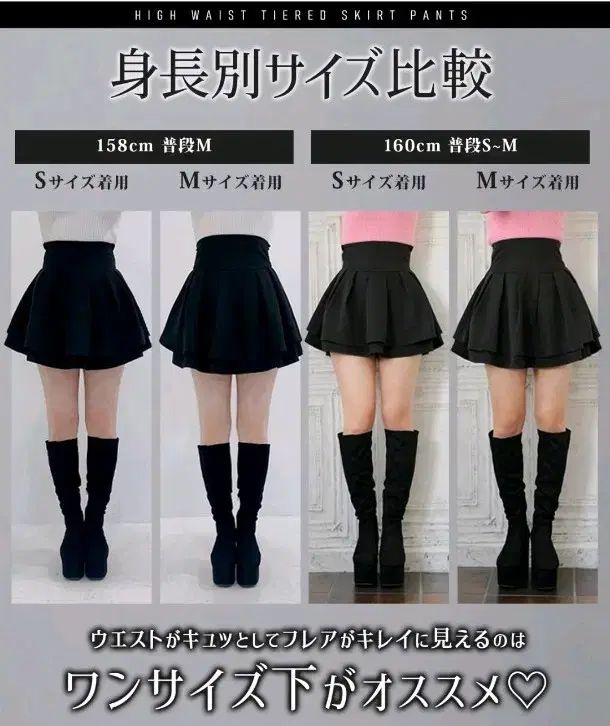 新品 7月まで)Diable baiser 甘美 スカート ミシェル DearMyLove Secret Honey MAZ ROJITA LIZ LISA PIUM 7,990円