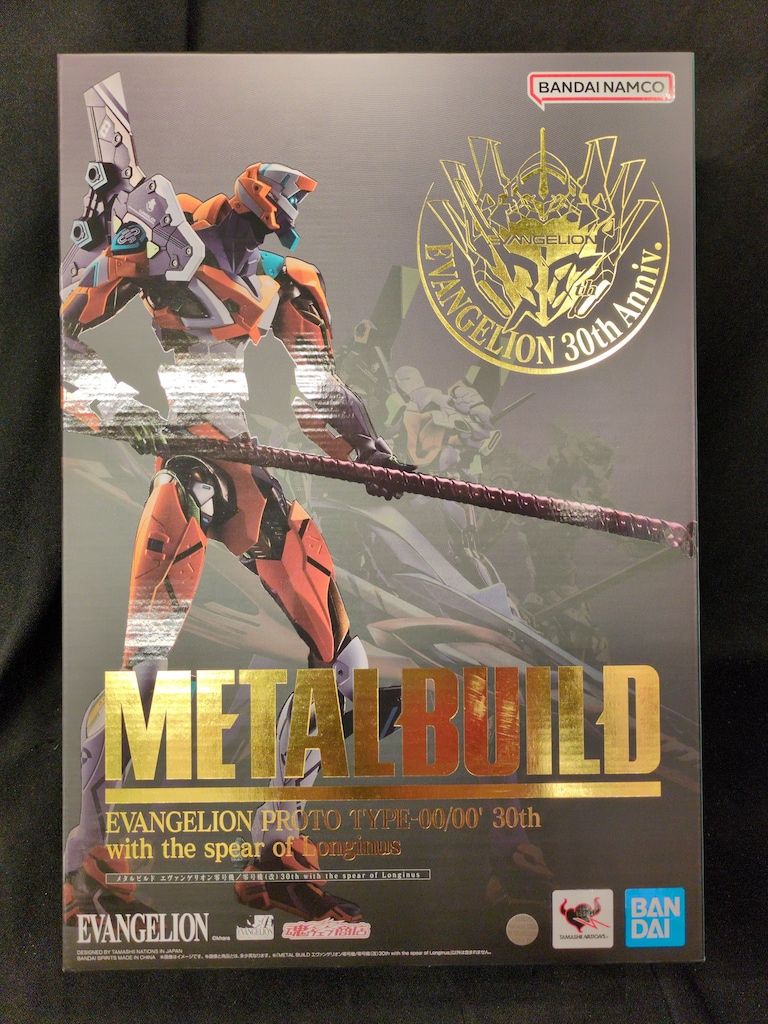 BANDAI SPIRITS METAL BUILD エヴァンゲリオン零号機/零号機(改)30th with the spear of Longinus