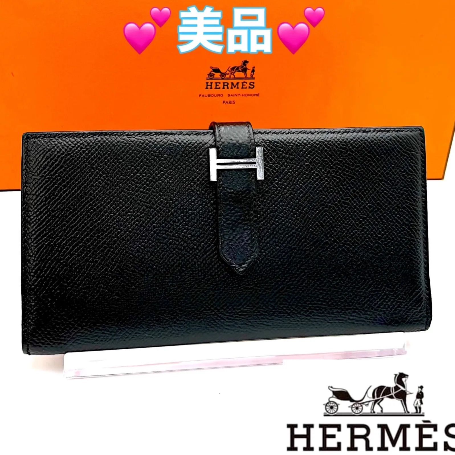 HERMES ベアン　スフレ　長財布