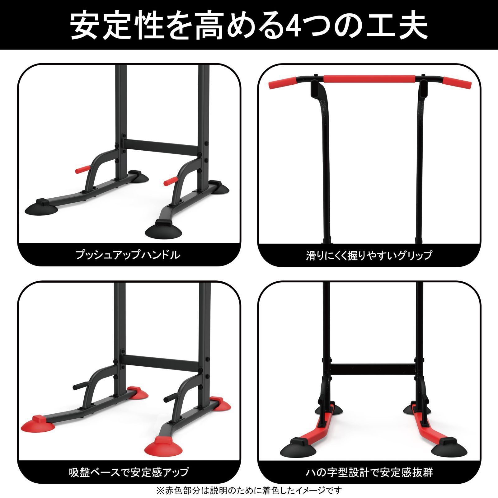 訳アリ】ぶら下がり健康器 懸垂マシン 懸垂バー 耐荷重150kg 10段調節