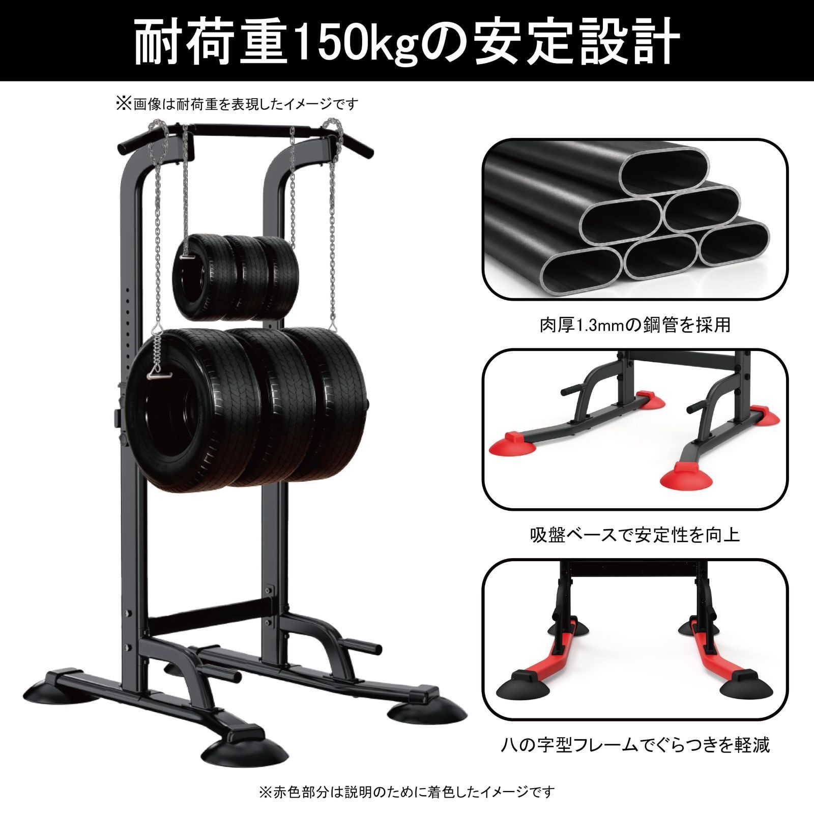 訳アリ】ぶら下がり健康器 懸垂マシン 懸垂バー 耐荷重150kg 10段調節