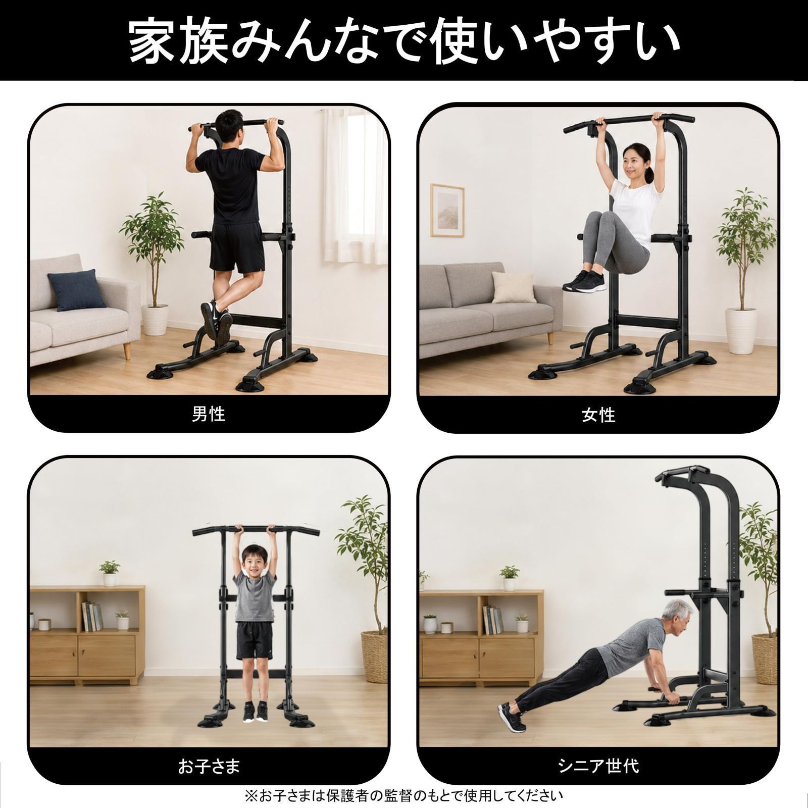 訳アリ】ぶら下がり健康器 懸垂マシン 懸垂バー 耐荷重150kg 10段調節