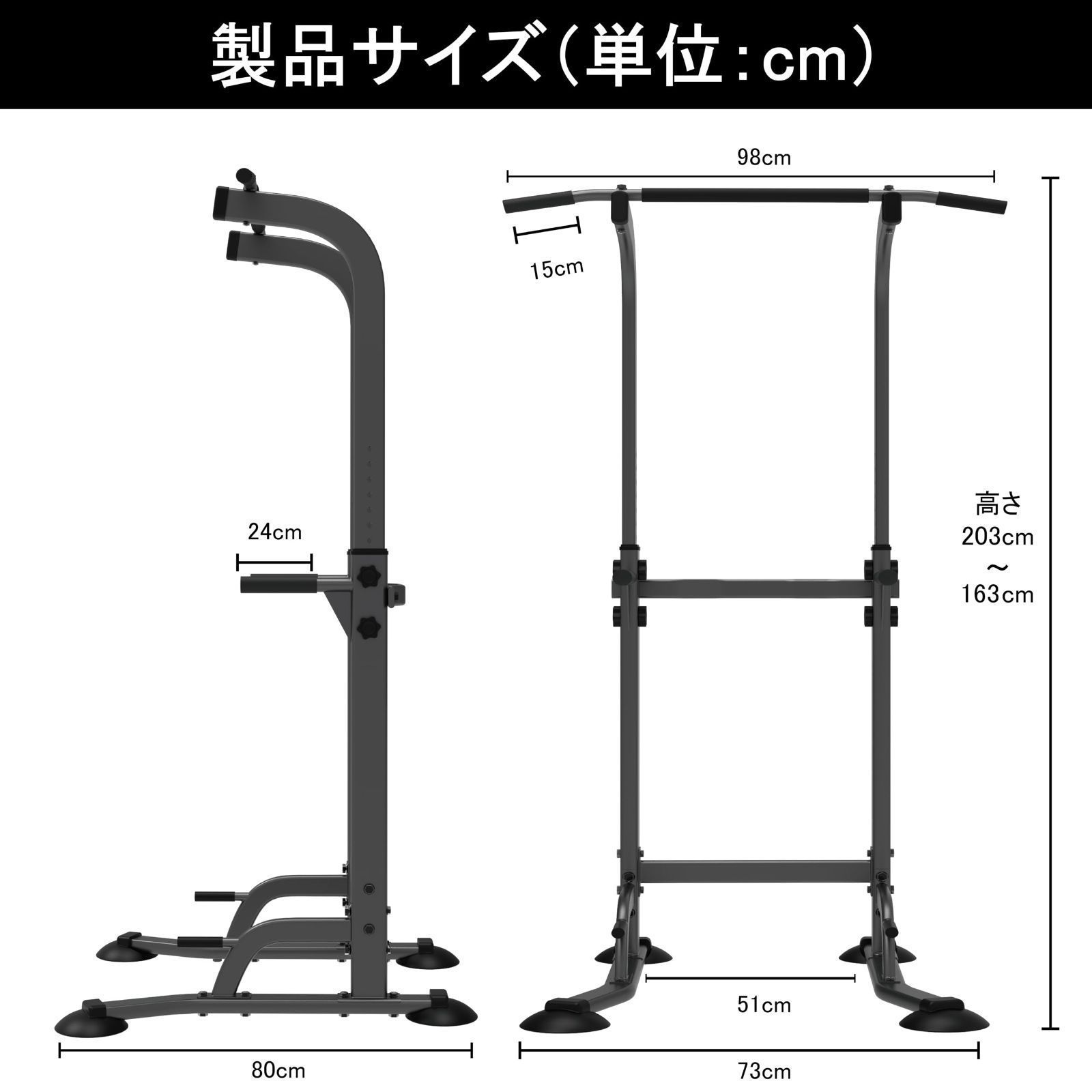 訳アリ】ぶら下がり健康器 懸垂マシン 懸垂バー 耐荷重150kg 10段調節