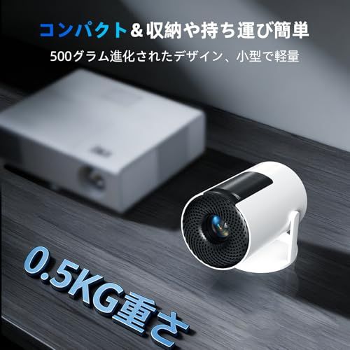 Tecaki プロジェクター 家庭用 超小型【2026新モデル・Android TV搭載