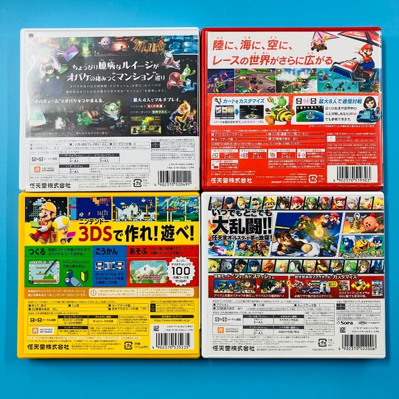 4点セット】3DS ルイージマンション2 マリオカート7 スーパーマリオ