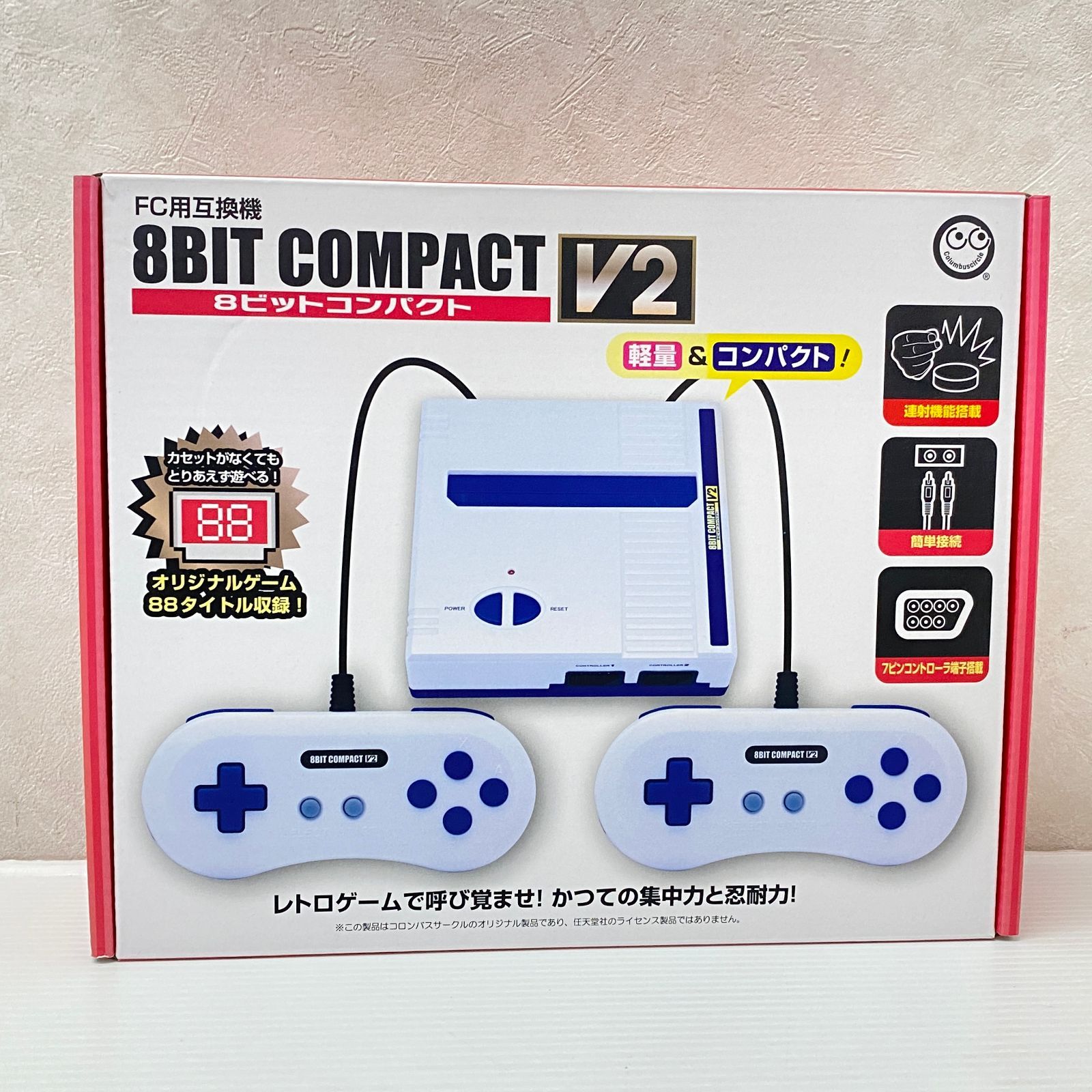 FC用互換機 8BIT COMPACT 8ビットコンパクト V2 ファミコン互換機 中古