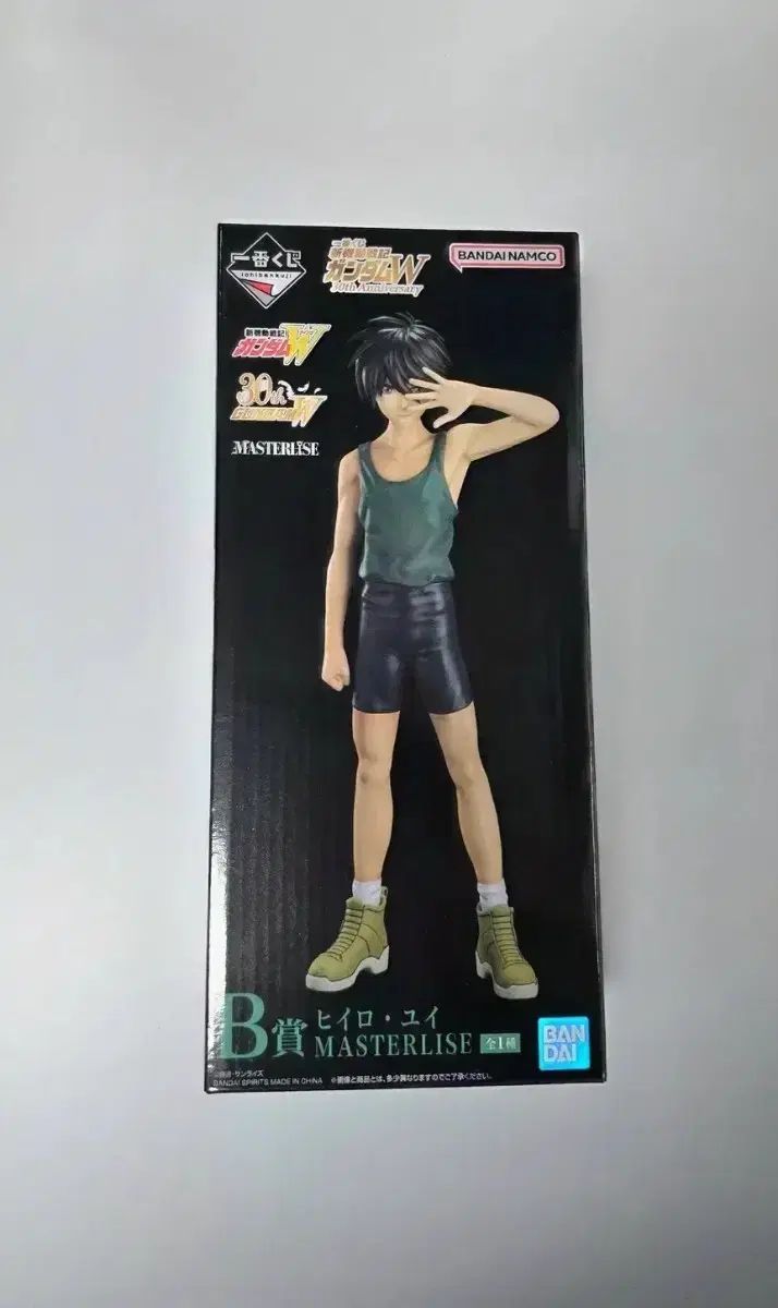 未開封 ウイングガンダム 一番くじ B賞 フィギュア