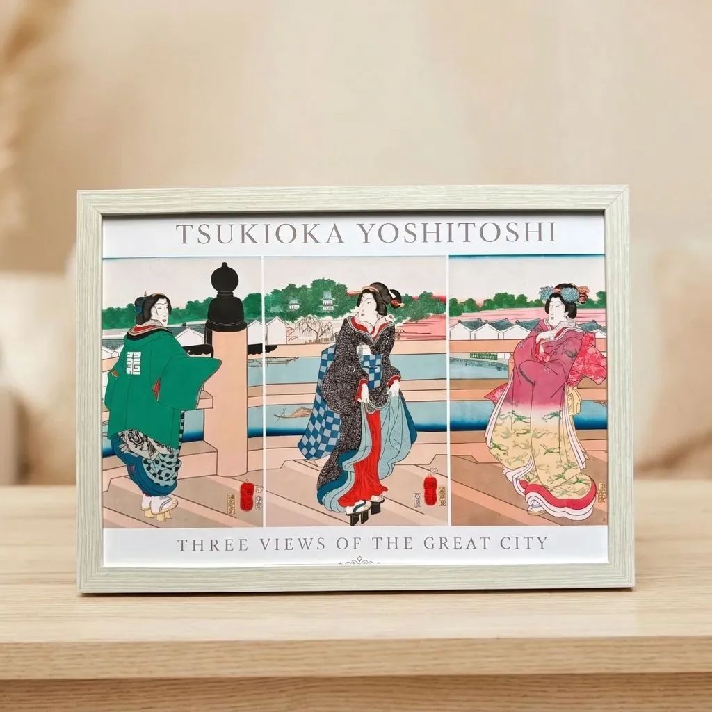 月岡芳年 大都会見立三幅対 A4額付き 浮世絵 三枚続 複製画 江戸美人