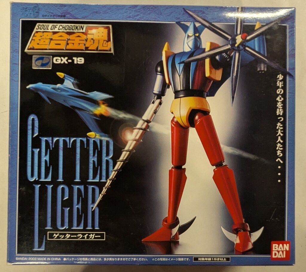 バンダイ 超合金魂　ゲッターロボG ゲッターライガー GX-19