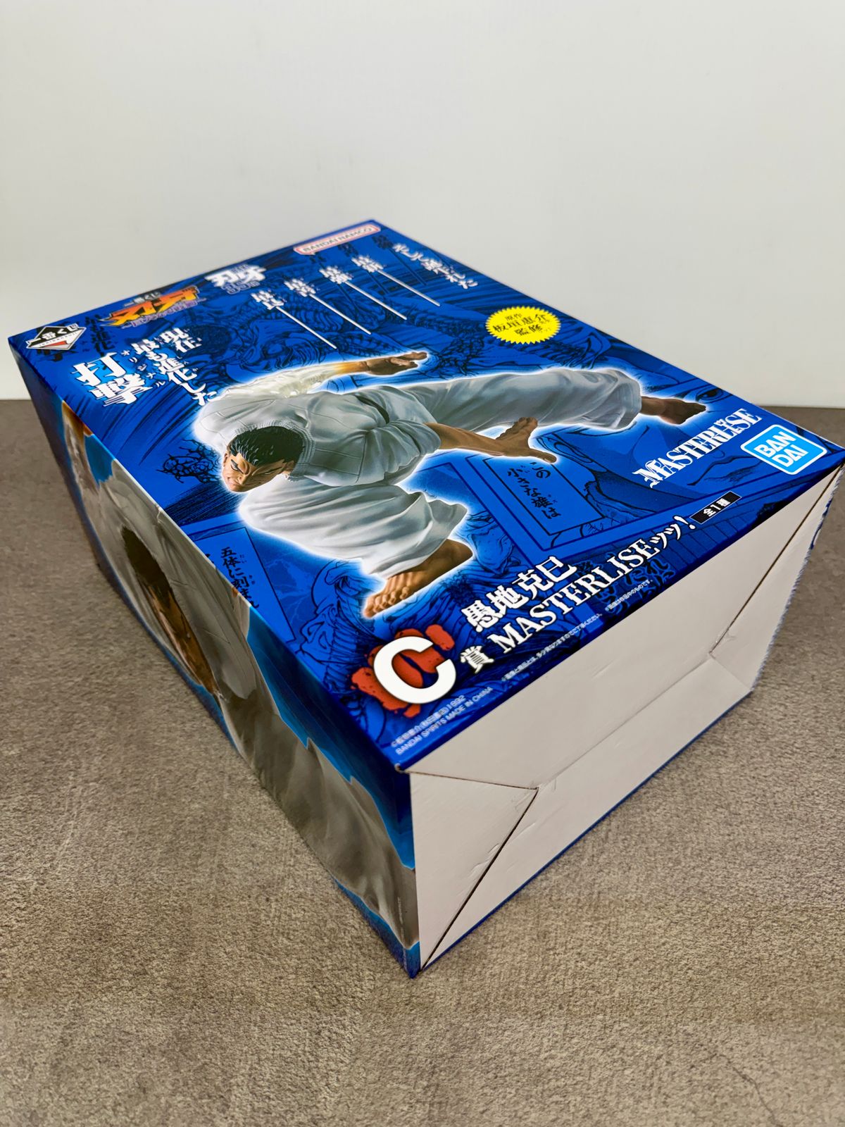 新品 未開封品！ 一番くじ 刃牙 ～巨大なる鼓動～ C賞 愚地克巳