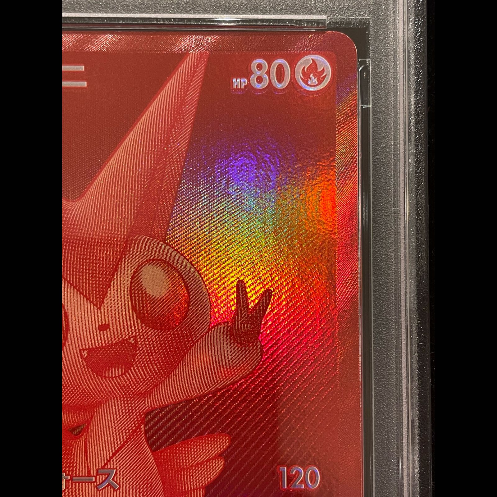 PSA10】ビクティニ 《BWR仕様》 PROMO 288/SV-P 1枚 - メルカリ