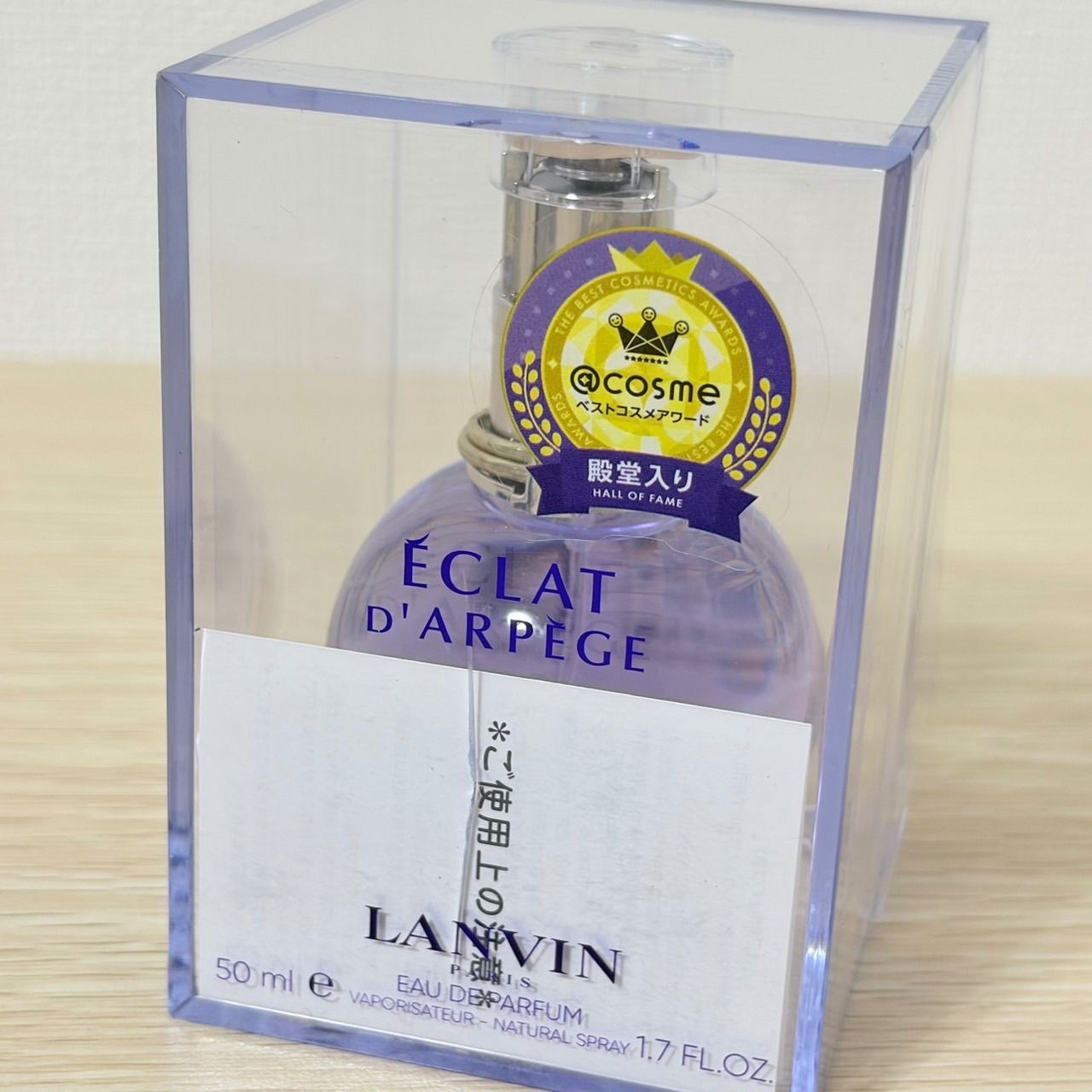 新品未使用未開封 ランバン エクラドゥアルページュ オードパルファム