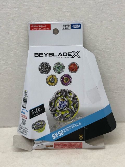 内袋未開封☆ベイブレードX BX-50 ランダムブースター Vol.11 ヘブンズ