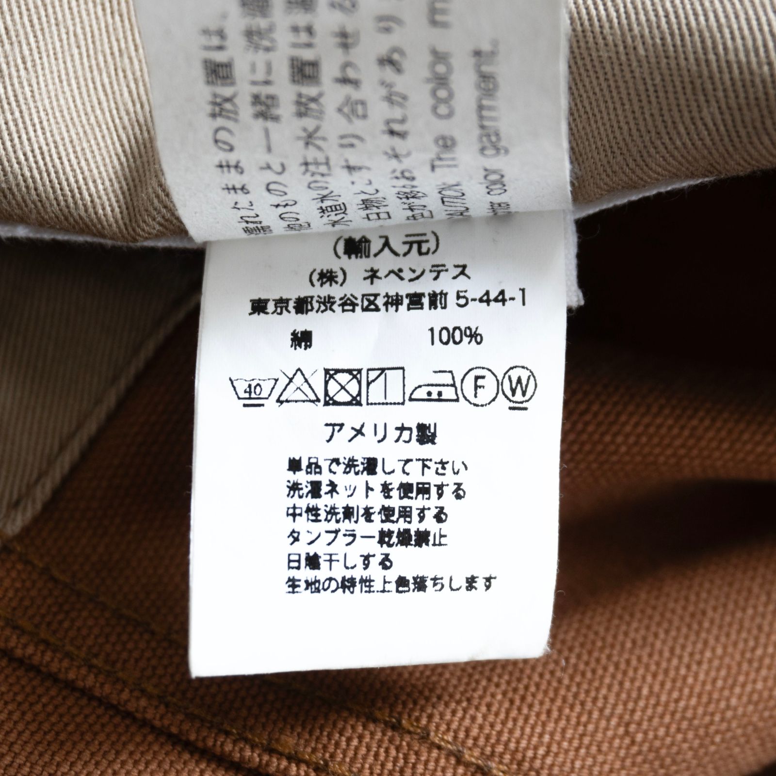 美品】Engineered Garments【BEDFORD JACKET】S ブラウン ダック