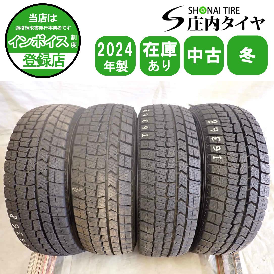 冬4本SET 会社宛 送料無料 175/65R14 82Q ダンロップ WINTER MAXX WM02