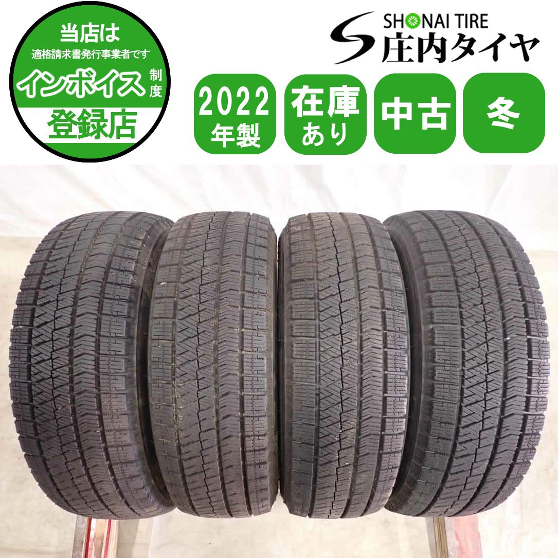 冬4本SET 会社宛送料無料 175/65R14 82Q ブリヂストン ブリザック VRX2 2022年製 ヤリス ヴィッツ パッソ フィット ノート デミオ NO,I5954