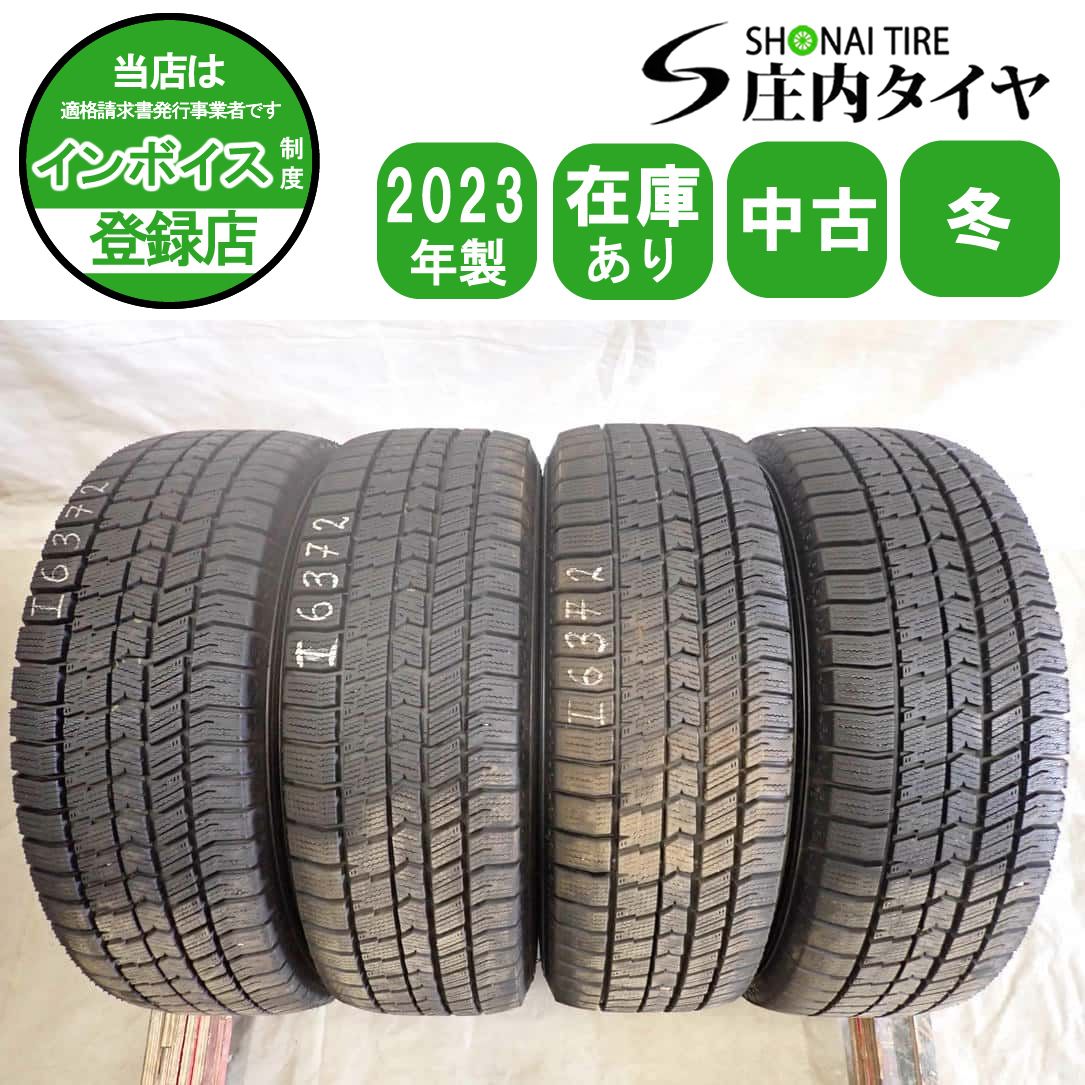 冬4本 会社宛 送料無料 195/65R15 91Q グッドイヤー アイスナビ 8 2023年製 エスクァイア ステップワゴン セレナ リーフ アクセラ NO,I6372