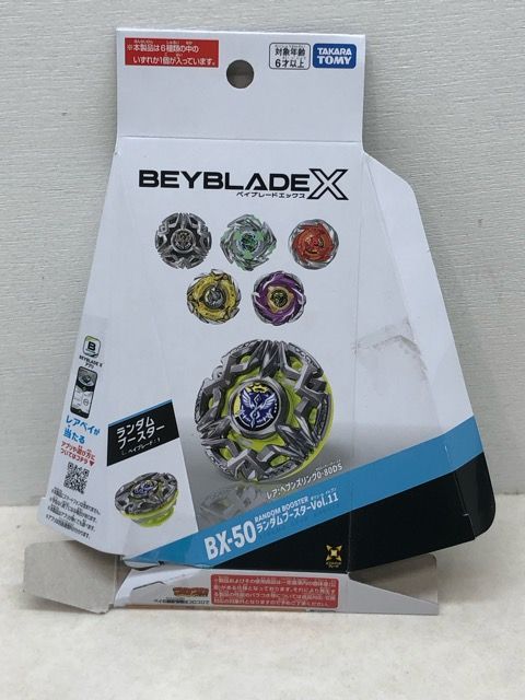 内袋未開封☆ベイブレードX BX-50 ランダムブースター Vol.11 ヘブンズ
