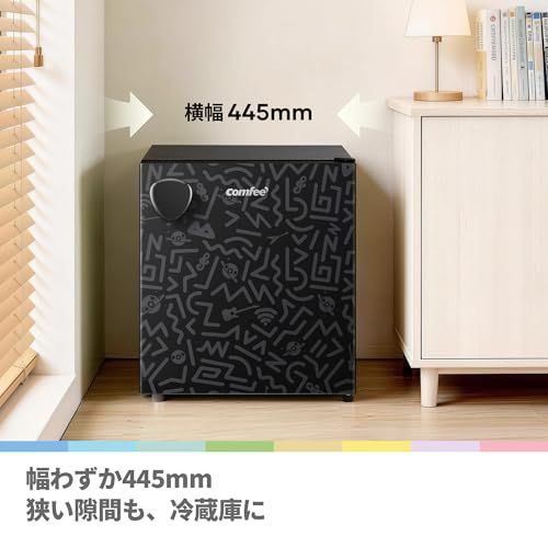 【在庫セール】COMFEE' 冷蔵庫 43L 幅44.5cm 一人暮らし ミニ ☆新品☆COMFEE' 冷蔵庫 43L 幅44.5cm 一人暮らし ミニ Youniqシリーズ
