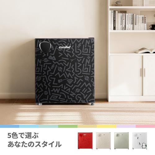 ☆新品☆COMFEE' 冷蔵庫 43L 幅44.5cm 一人暮らし ミニ Youniqシリーズ