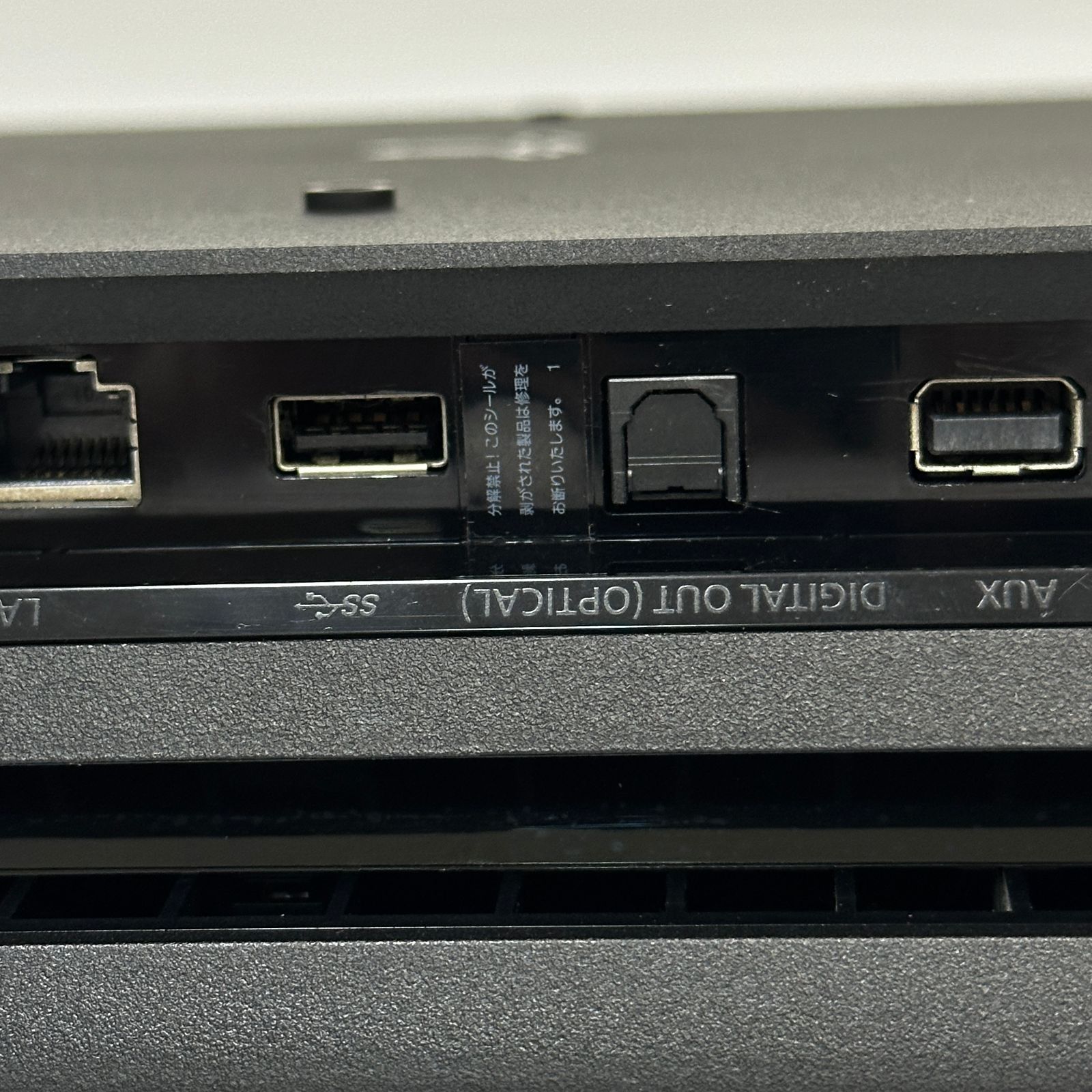 △140 [PlayStation 4] PS4 PRO 本体 3台まとめ 型番7000番台 7200番台
