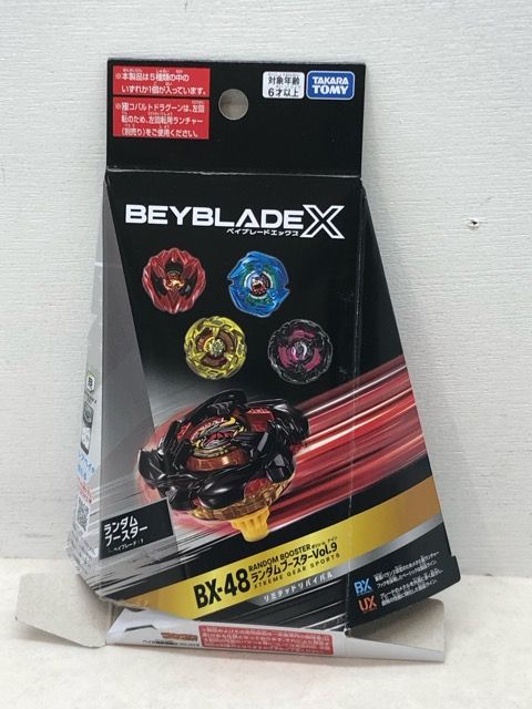 内袋未開封☆ベイブレードX BX-48 ランダムブースター Vol.9 シャーク