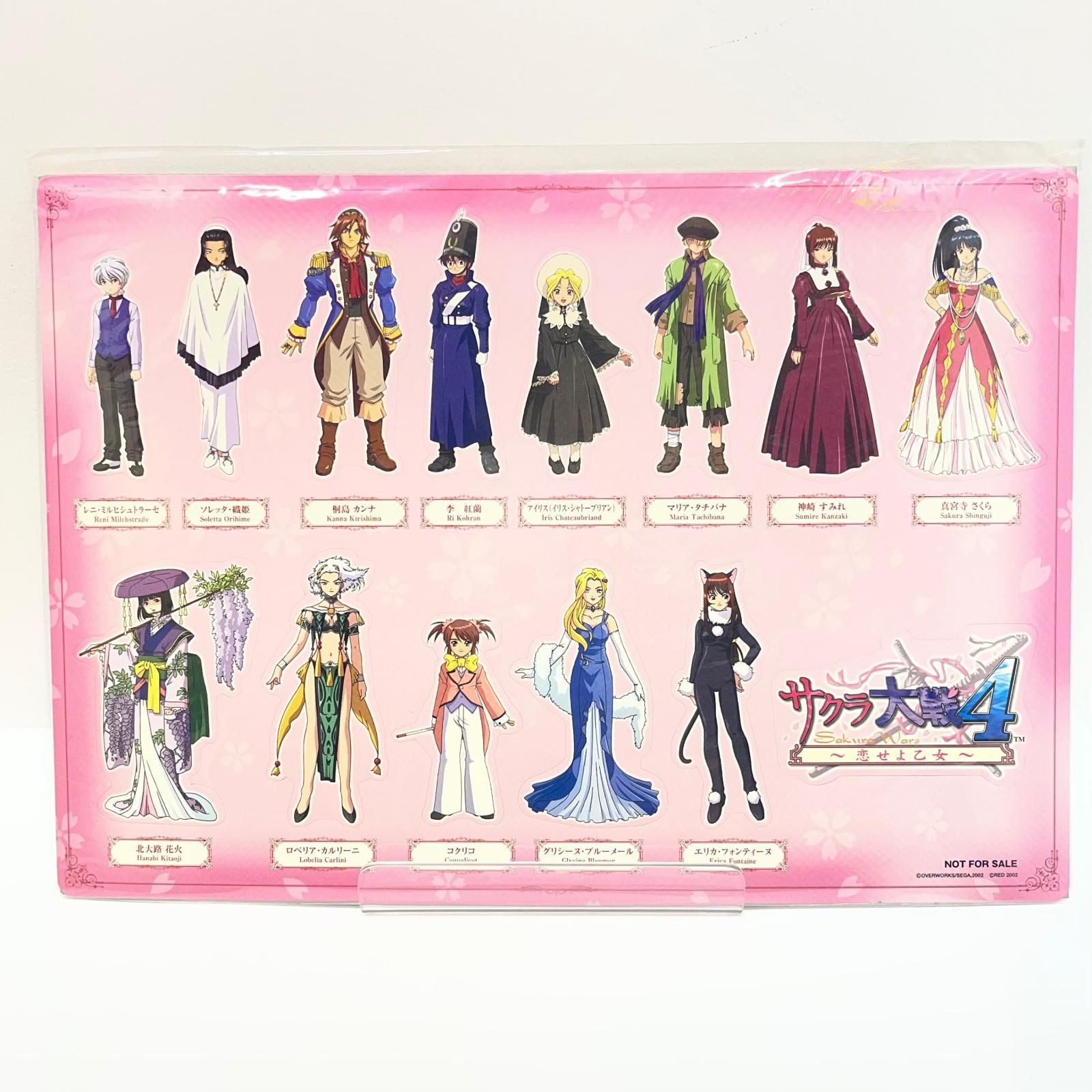 尾張小牧店】ドリームキャスト サクラ大戦 COMPLETE BOX【レトロ