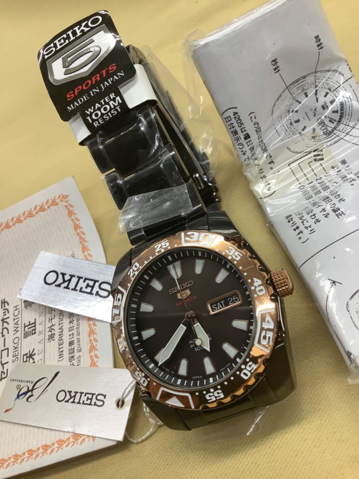 セイコー5スポーツ 海外モデル 自動巻 裏スケ SRP172J1 - メルカリ