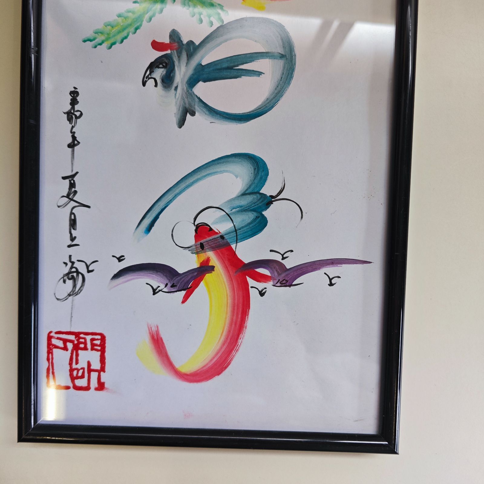 中国伝統工芸 額縁付き 開運風水花文字「萬事如意」手書き 壁掛け