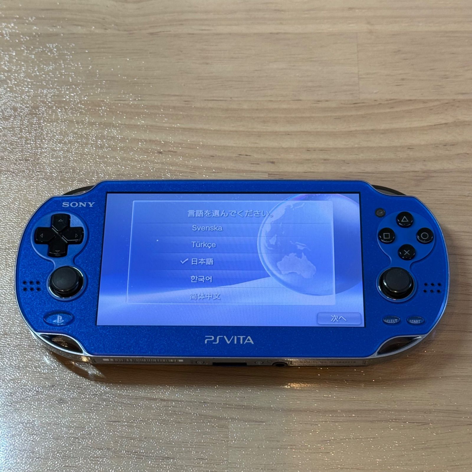 7-202 PSVITA PCH-1000 サファイア・ブルー - メルカリ