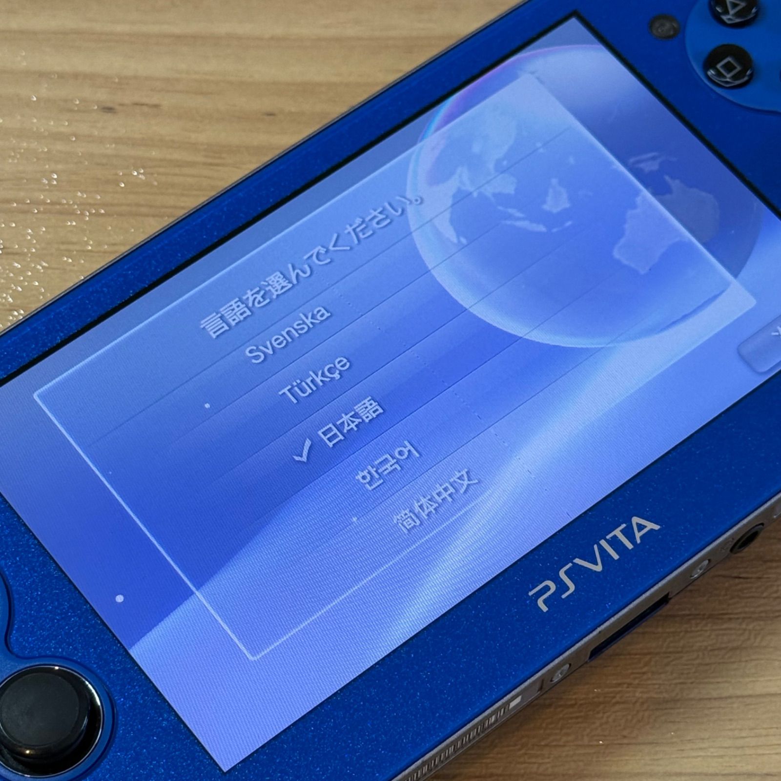 7-202 PSVITA PCH-1000 サファイア・ブルー - メルカリ