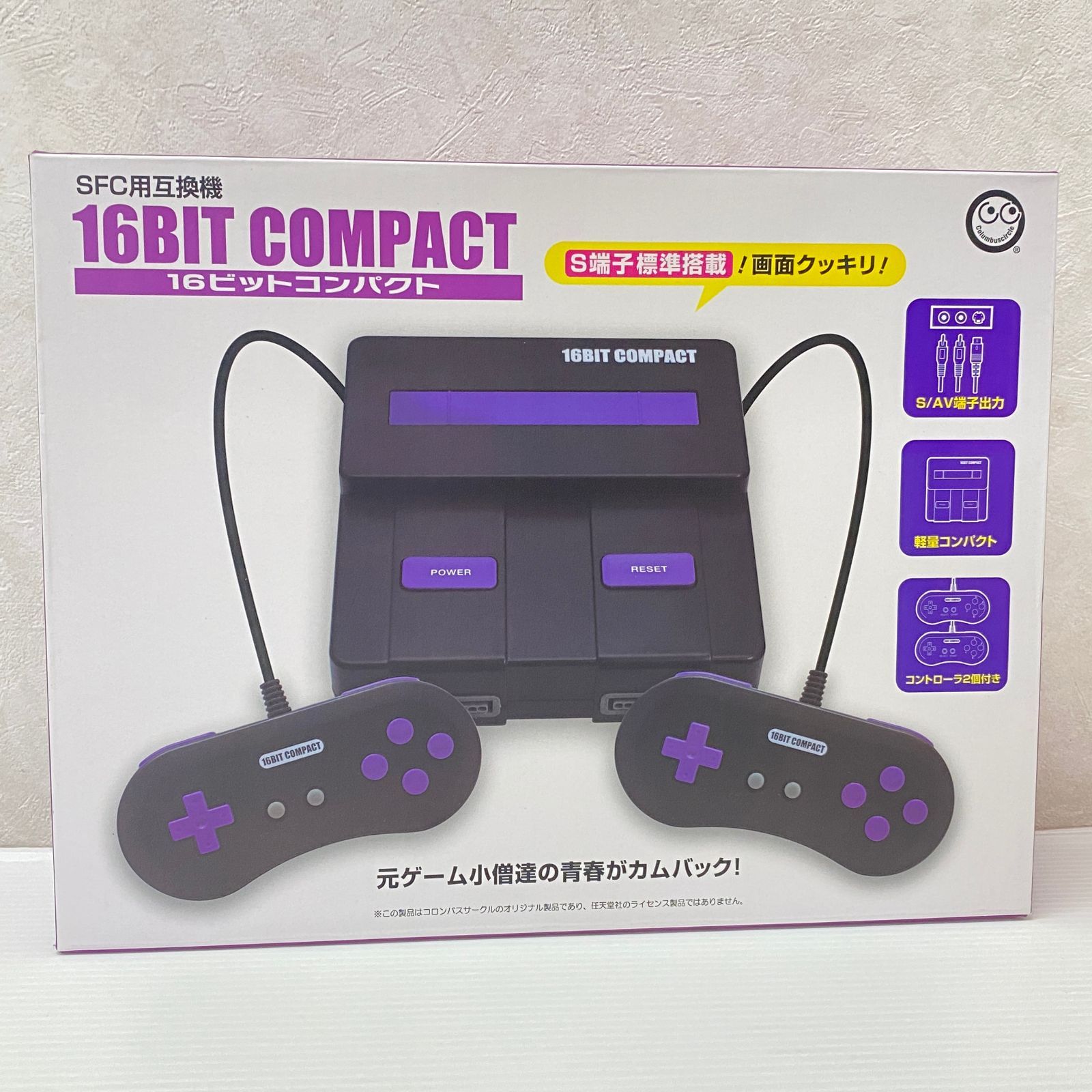 SFC用互換機 16BIT COMPACT 16ビットコンパクト スーパーファミコン