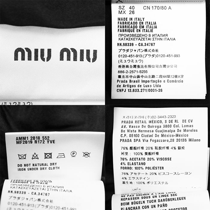 Miu Miu ミュウ ミュウ ワンピース ポインテッドカラー サイズ 40