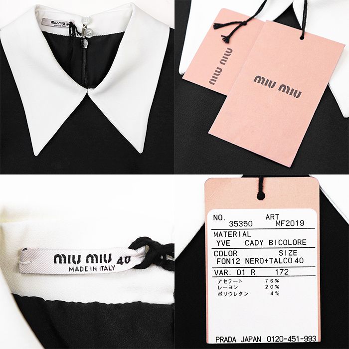 Miu Miu ミュウ ミュウ ワンピース ポインテッドカラー サイズ 40